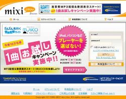 MIXI Website