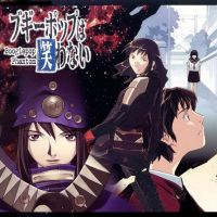 Boogiepop Phantom