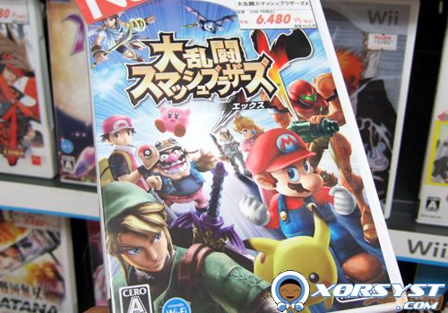 Super Smash Bros Brawl