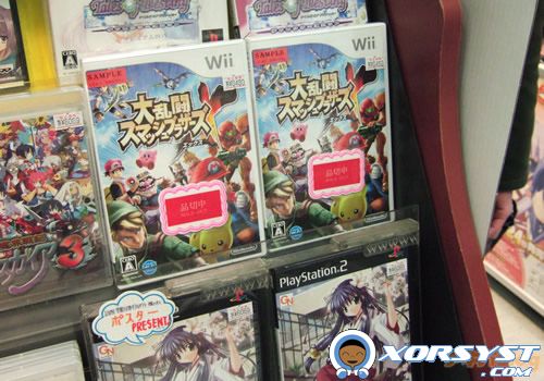 Super Smash Bros Brawl