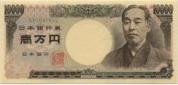 10,000 yen note