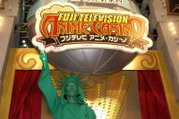 Fuji TV
