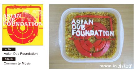 Asian Dub Foundation - Community Music