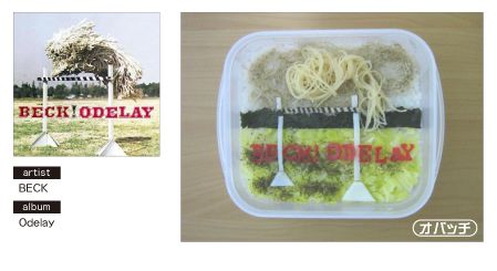 Beck - Odelay