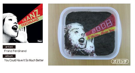Franz Ferdinand - You could have it so much better