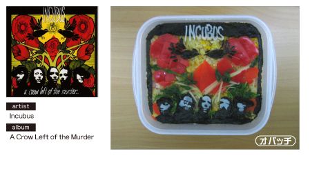 Incubus - A Crow Left of the Murder