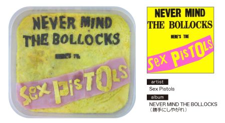 Sex Pistols - Never mind the Bollocks