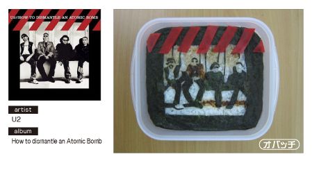 U2 - How to dismantal an Atomic Bomb