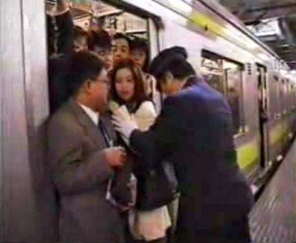 Asian Train Grope Video 24