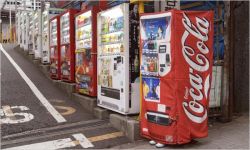 The fashionable vending machine