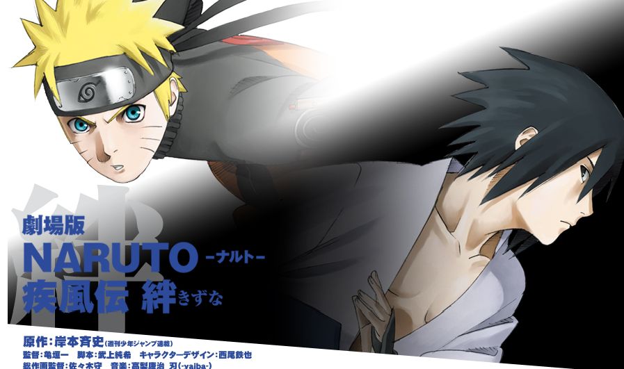 naruto shippuden pictures of itachi. Naruto Shippuden Sasuke Vs Itachi The Deception Itachi The 