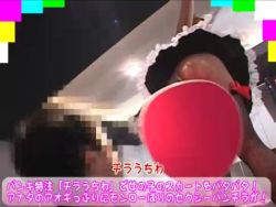 Pan Kissh - Panty Flashing Bar