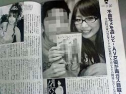 Asao Miyuki with celebrity comedian