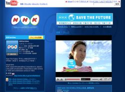 NHK's new Youtube Channel: NHKOnline