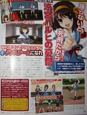 Dancing Haruhi game coming to Wii