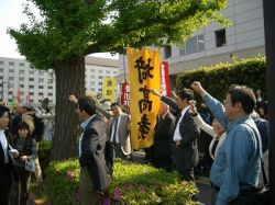 Angry PTA members in Japan