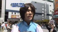 Big for of Akiba fundraising