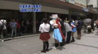 Big for of Akiba fundraising