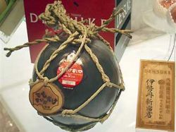 Dansuke Watermelon in Japan