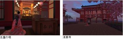 Edo (Tokyo) in Second Life