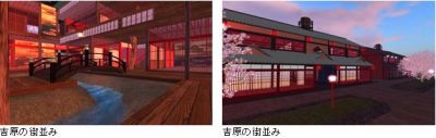 Edo (Tokyo) in Second Life