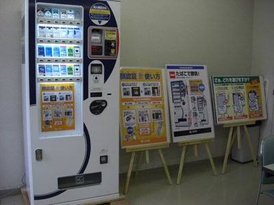 Age Verification Vending Machines