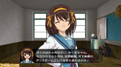 Haruhi Dance Game Wii
