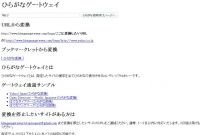 Japanese Translator Site