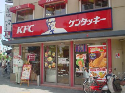 KFC Japan