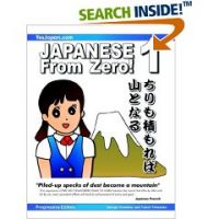 Learn Japanese: Learn Japanese From Zero