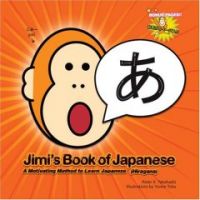 Learn Japanese: Jimi\'s Book