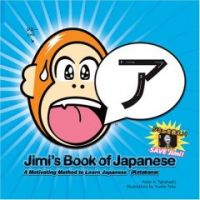 Learn Japanese: Jimi\'s Book