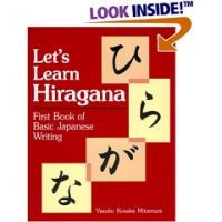 Learn Japanese: Learn Hiragana