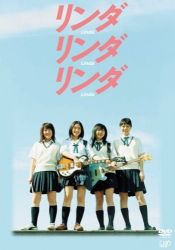 Linda Linda Linda Movie
