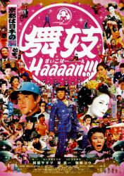 Maiko Haaaan!!! Cover