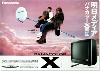 Classic Star Wars Poster from Japan
