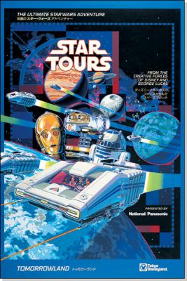 Classic Star Wars Poster from Japan