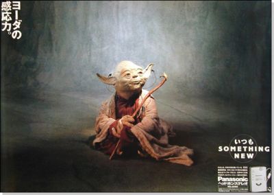 Classic Star Wars Poster from Japan