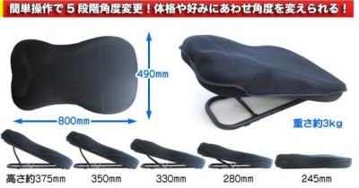 Thanko: Lazy Geek Cushion