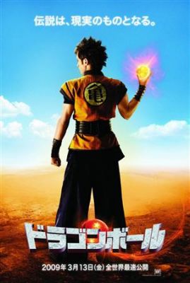 Dragonball Movie Pictures
