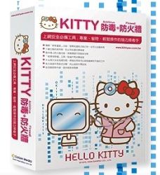 Hello Kitty Antivirus and Firewall