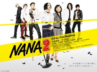 Nana 2 Movie Cover