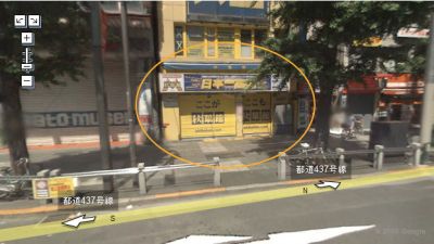 Akihabara: Akibakan