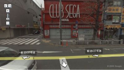 Akihabara: Club Sega