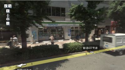 Akihabara: Convience Store