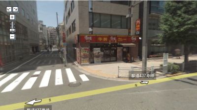 Akihabara: Ramen Shop
