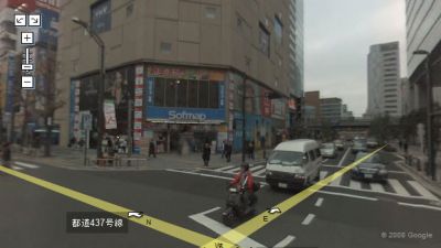 Akihabara: Sofmap Main Store