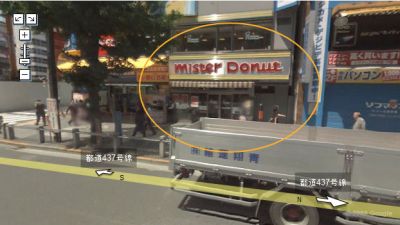 Akihabara: Mister Donut