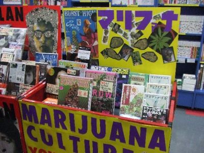 Marijuana publications in Japan