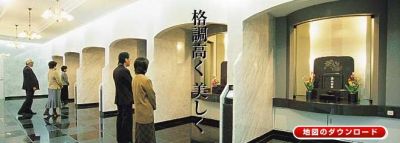 Nichiryoku cremation system